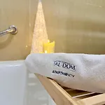 Al-dom Awangardia 211, W Dzielnicy Uzdrowiskowej, 300m Do Morza Kolobrzeg